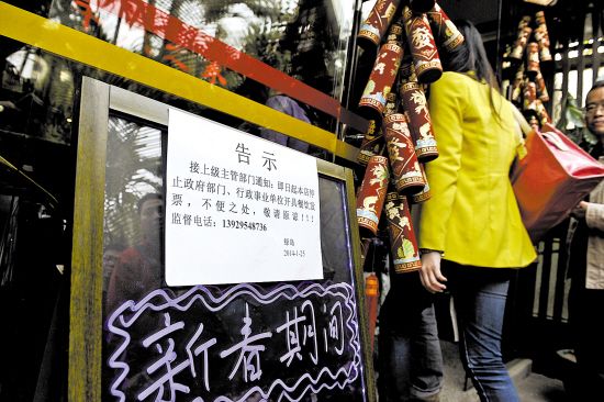 广州整改吃喝公园设15天大限 市林业和园林局