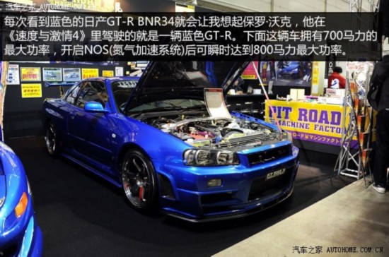 ղղ()ղGT-R2013 3.8T Premium Edition