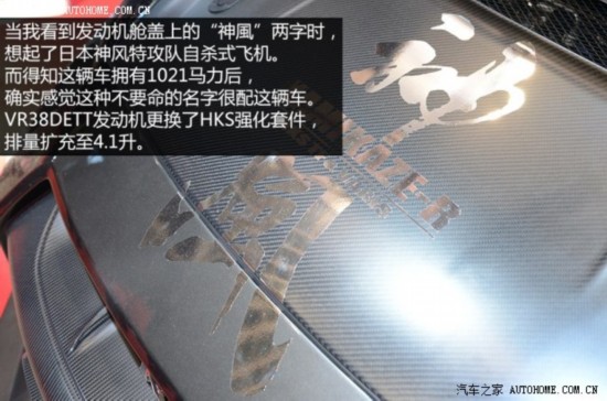 ղղ()ղGT-R2013 3.8T Premium Edition