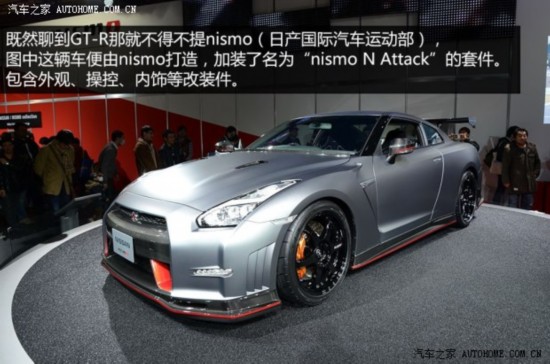 ղղ()ղGT-R2013 3.8T Premium Edition