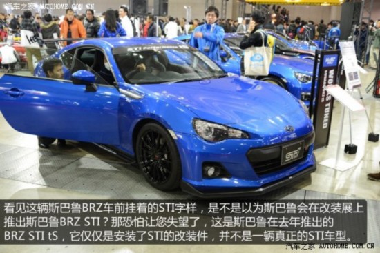 ˹³˹³˹³BRZ2013 2.0L ֶ