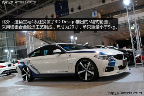 ��������(����)����4ϵ2014�� Coupe M Performance Parts
