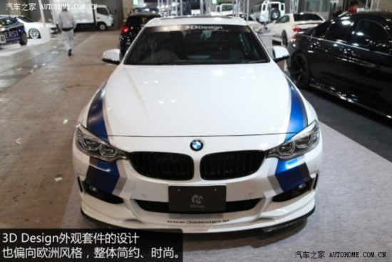 ��������(����)����4ϵ2014�� Coupe M Performance Parts
