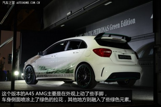 ���۱���AMG����A��AMG2014�� A45 AMG