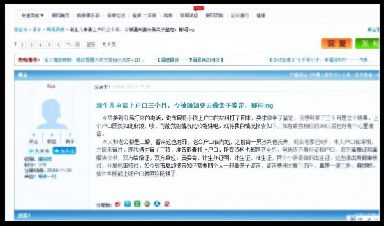 ͼΪĳ��̳�����紫�����ѵ����ӣ�������ӵ��־ִ����ĵ绰��˵�оֽ�С���ϻ��ڵĲ��ϴ��˻�����Ҫ�������Ӽ�����û�뵽���������������������ϸ����ھ�Ȼ����鷳����