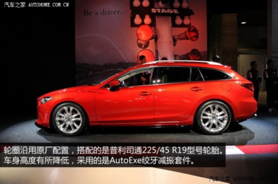 ���Դ����Դ�(����)ATENZA(����)2013�� Wagon������