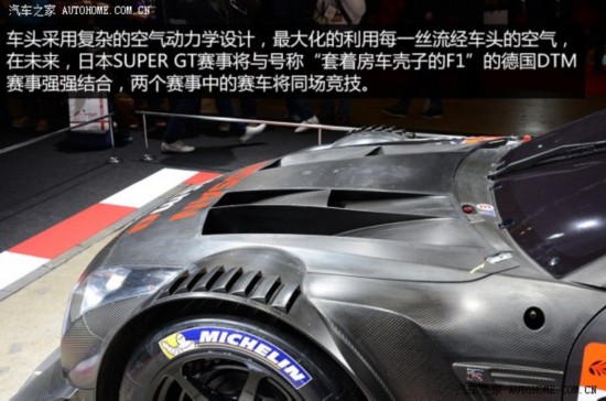 ղղ()ղGT-R2015 Nismo