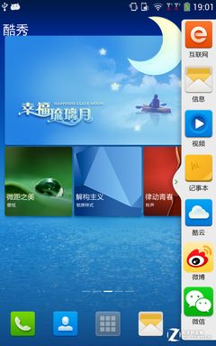 yPhoneM:j̤Ŭjp3 