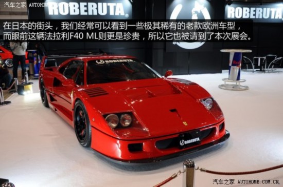 F40
