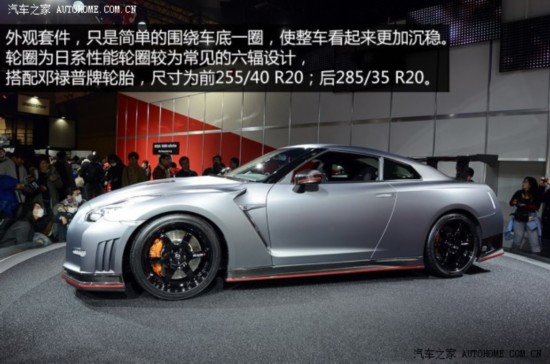 ղղ()ղGT-R2015 Nismo