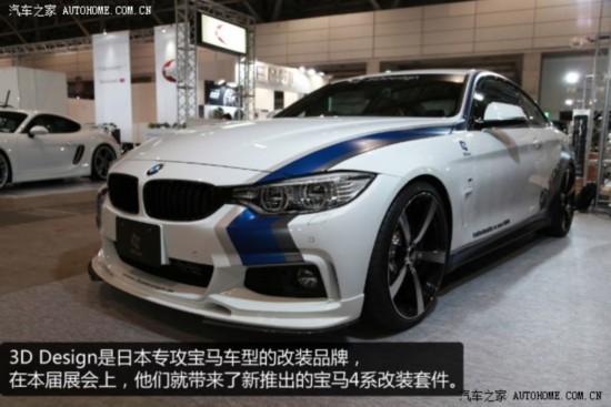 ��������(����)����4ϵ2014�� Coupe M Performance Parts