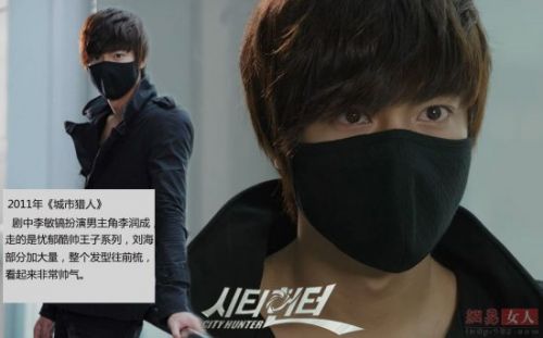 韩剧男神屌丝进化史 李敏镐洗剪<em>吹</em>金秀贤土得