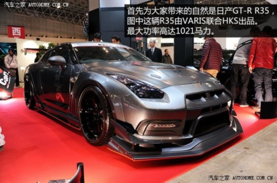 ղղ()ղGT-R2013 3.8T Premium Edition