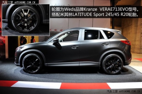 ԴԴ()ԴCX-5()2013 Urban Concept