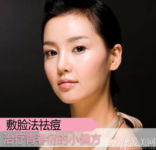 治疗青春痘偏方推荐:芦荟花茶鱼腥草