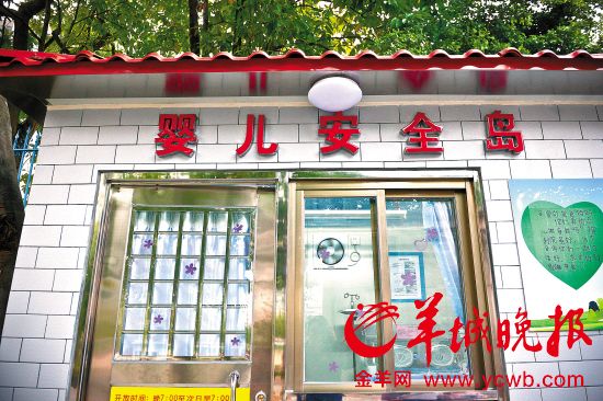 Ӥ����ȫ����֤3�����ں�Ԯ��Ӧ�����ڲ�������ͷ��Ӥ��������ʩ�뱸