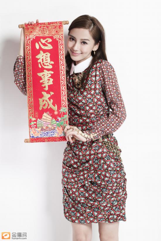 明星新年送祝福angelababy穿花裙谭咏麟放鞭炮