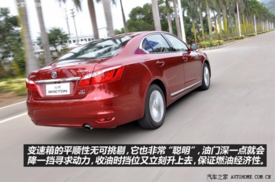 �������������2013�� 1.8T �Զ��콢�� ��V
