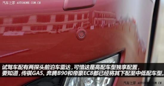 �������������2013�� 1.8T �Զ��콢�� ��V