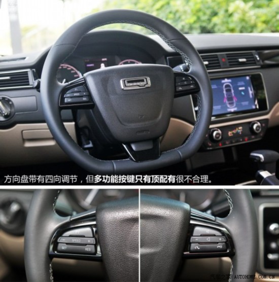 观致观致汽车观致32014款 1.6T 自动致臻型