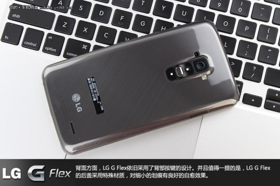 柔性屏+可修复后盖 LG G FLEX行货开箱