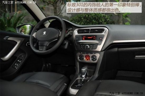 ���¶�����±���3012014�� 1.6L �Զ�����