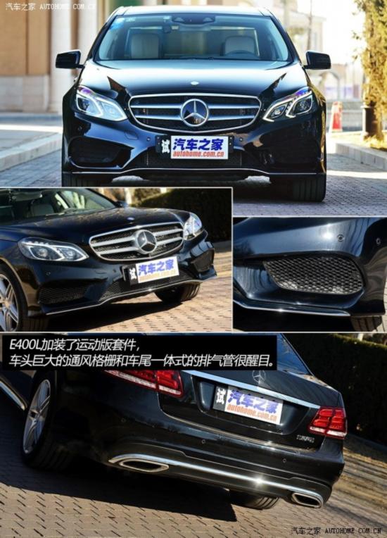 ۱۱E2014 E400L ˶