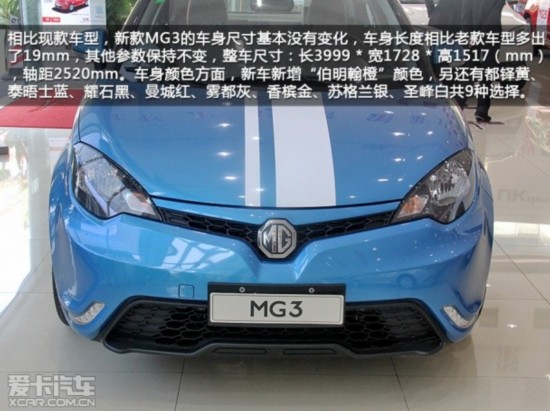 MG2014MG3