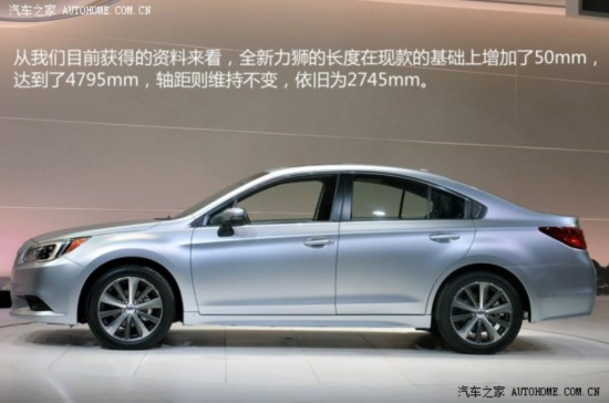斯巴鲁斯巴鲁力狮2015款 基本型