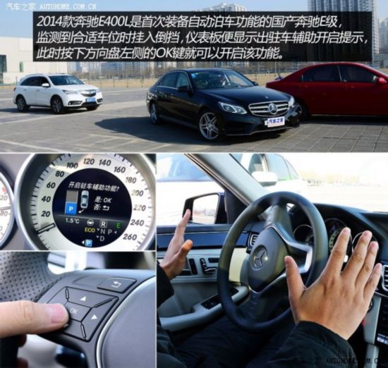 ۱۱E2014 E400L ˶