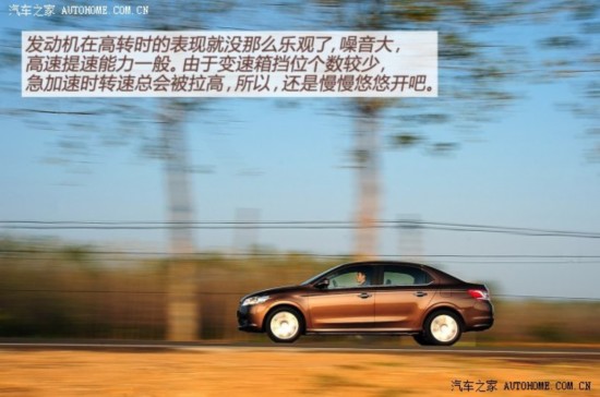 ���¶�����±���3012014�� 1.6L �Զ�����