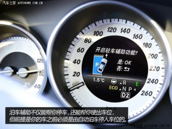 ۱۱E2014 E400L ˶