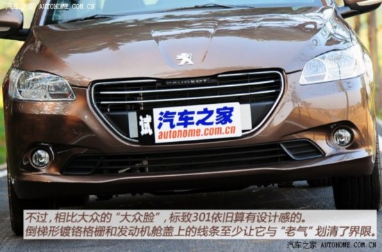 ���¶�����±���3012014�� 1.6L �Զ�����