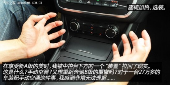 ���۱���(����)����A��2013�� A200 ������