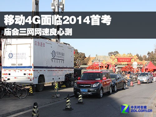 ƶ4G2014׿ Ĳ 