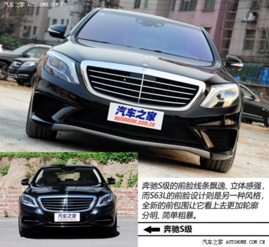 ���۱���AMG����S��AMG2014�� S63L AMG  4MATIC