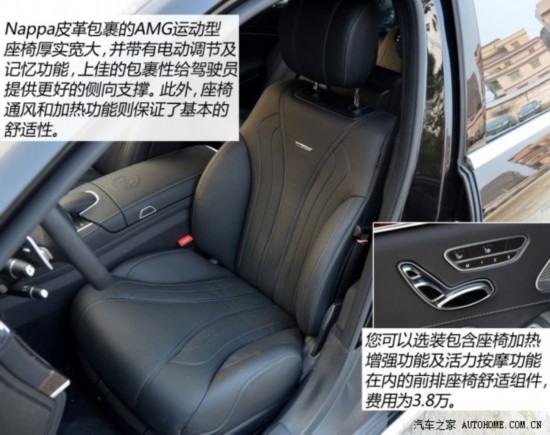 ���۱���AMG����S��AMG2014�� S63L AMG  4MATIC