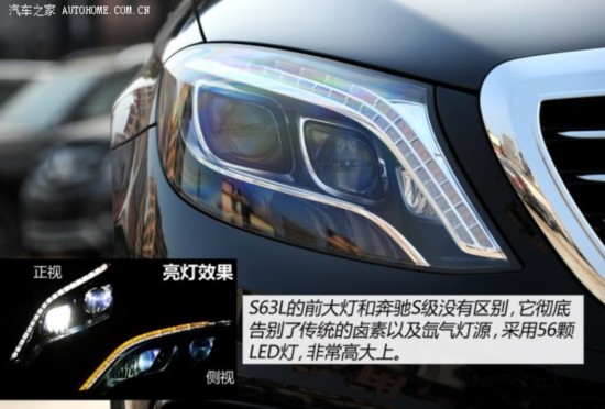���۱���AMG����S��AMG2014�� S63L AMG  4MATIC