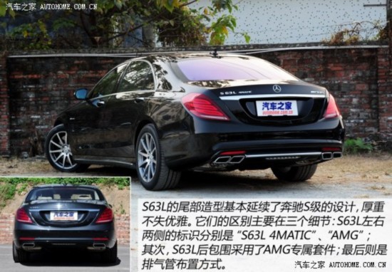 ���۱���AMG����S��AMG2014�� S63L AMG  4MATIC