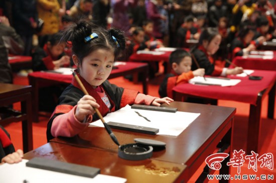 西安34名孩童着汉服行开笔礼:我要认字读书