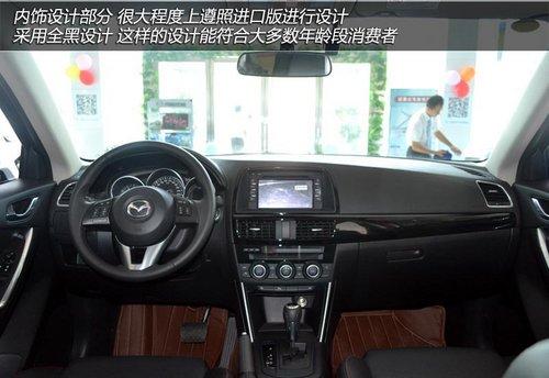 ϸڴ ʵԴCX-5()
