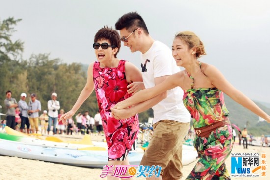 《美丽的契约》曝海滩剧照 宋丹丹飙车范明狂