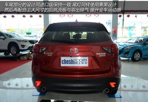 ϸڴ ʵԴCX-5()