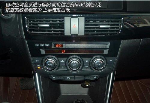 ϸڴ ʵԴCX-5()