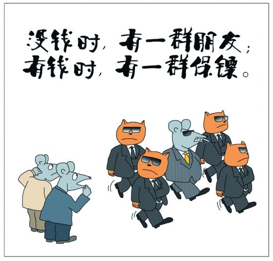 生活感悟漫画(组图)