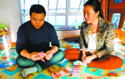 抚顺:小额贷款助一万多农家女致富