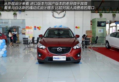 ϸڴ ʵԴCX-5()