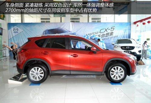 ϸڴ ʵԴCX-5()
