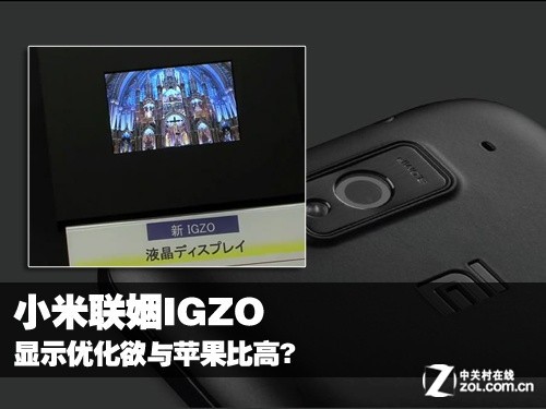 �p���p��IGZO ����u�Ʊ��Pī�G��? 