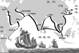 建设海上丝绸之路黄金水道沿海地区迎来发展新